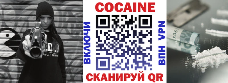 Купить закладку Псилоцибиновые грибы Каннабис Амфетамин МЕФ Альфа ПВП Гашиш Чайковский