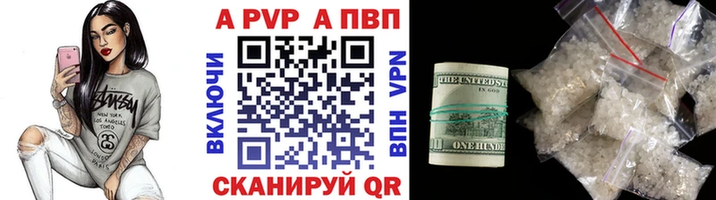 Купить где  Чайковский  Alpha PVP крисы CK 