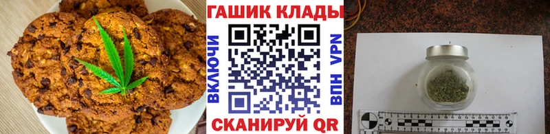 Еда ТГК марихуана  Купить закладки  Чайковский 