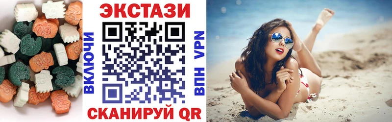 Купить закладки  Чайковский  ЭКСТАЗИ Cube 