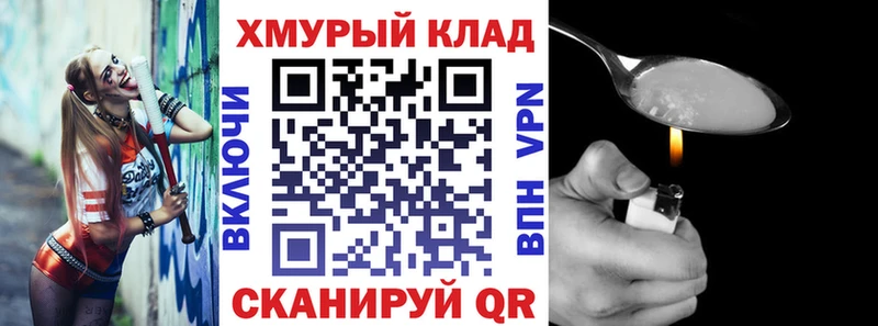 Купить  Чайковский  ГЕРОИН гречка 