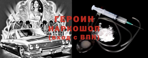 сатива Медногорск