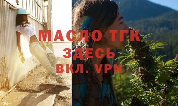 соль ск Мегион