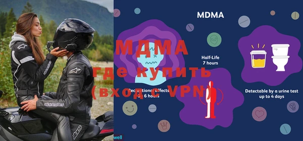 сатива Медногорск