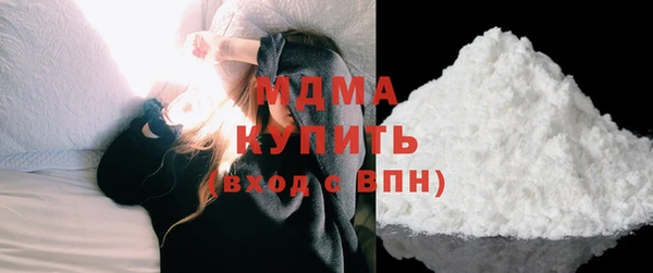 сатива Медногорск