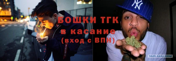 соль ск Мегион