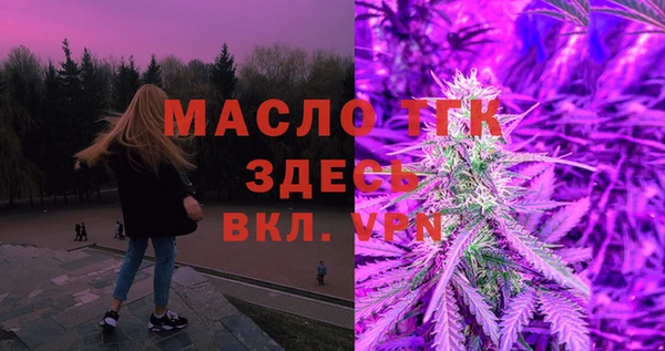соль ск Мегион