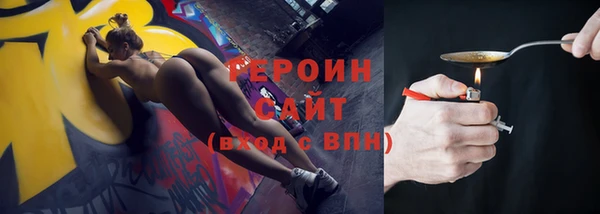 соль ск Мегион