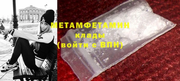 сатива Медногорск