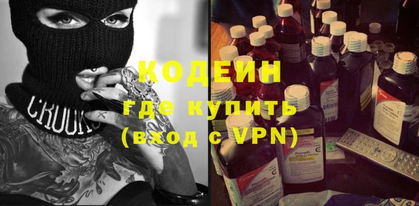 соль ск Мегион