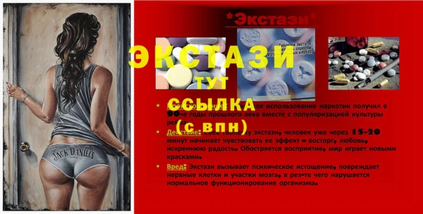 соль ск Мегион
