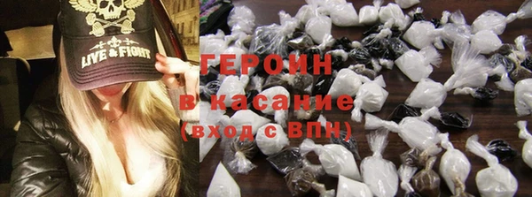 сатива Медногорск