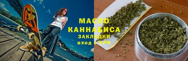 соль ск Мегион