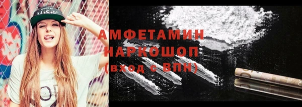 соль ск Мегион
