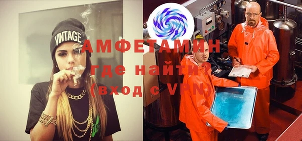 соль ск Мегион