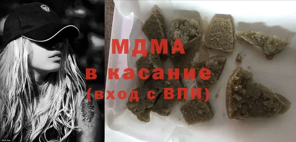 сатива Медногорск