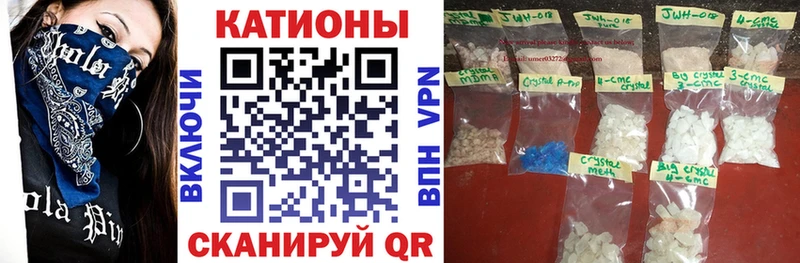 Меф mephedrone Купить Чайковский
