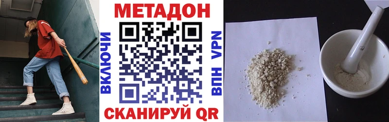 Купить  Чайковский  МЕТАДОН мёд 