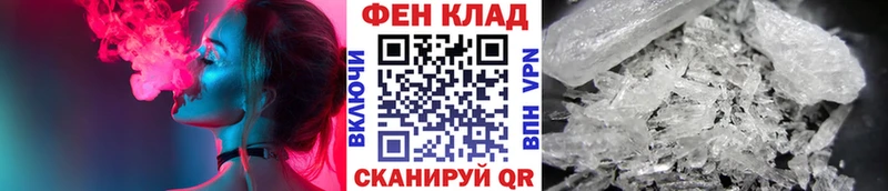 Купить  Чайковский  Метамфетамин витя 
