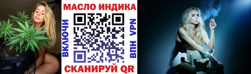 Дистиллят ТГК жижа Чайковский