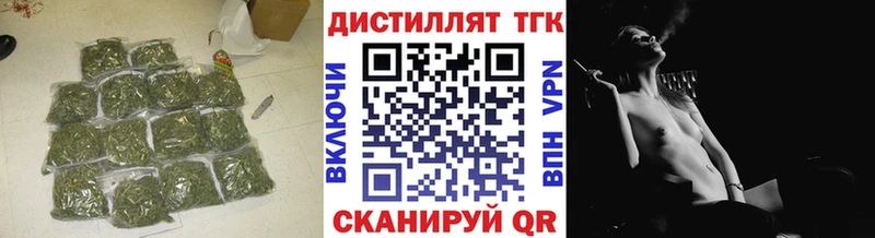 Купить закладки  Чайковский  Дистиллят ТГК THC oil 
