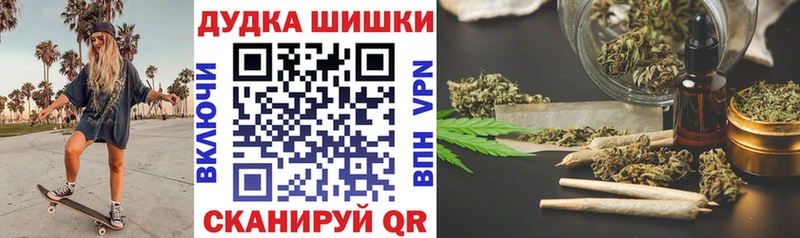Бошки марихуана индика  Купить где  Чайковский 
